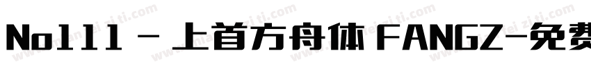No111 - 上首方舟体 FANGZ字体转换
